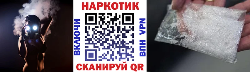Где купить наркоту Кирсанов COCAIN  Мефедрон  Канабис 