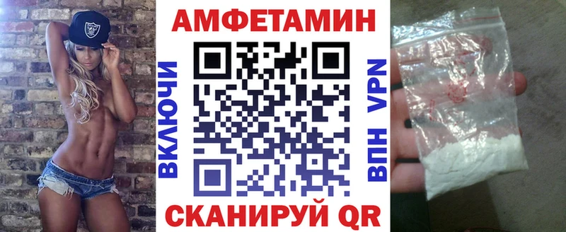 блэк спрут ONION  Кирсанов  Амфетамин VHQ 