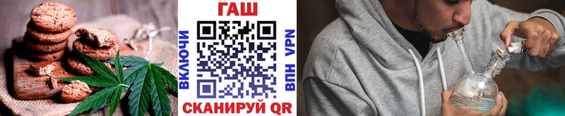 Печенье с ТГК марихуана Кирсанов