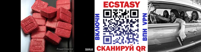 ЭКСТАЗИ 99%  даркнет сайт  Кирсанов 