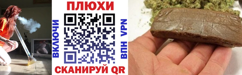 ГАШИШ хэш  Кирсанов 