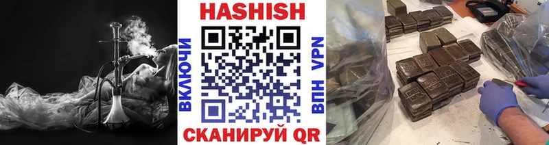 Гашиш Cannabis Кирсанов