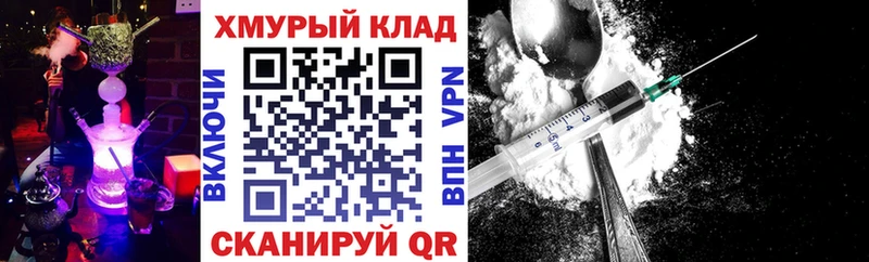 ГЕРОИН гречка  Кирсанов 