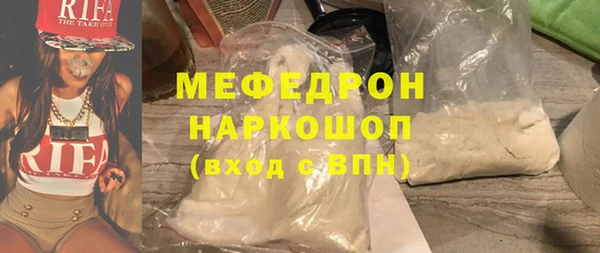 индика Балахна