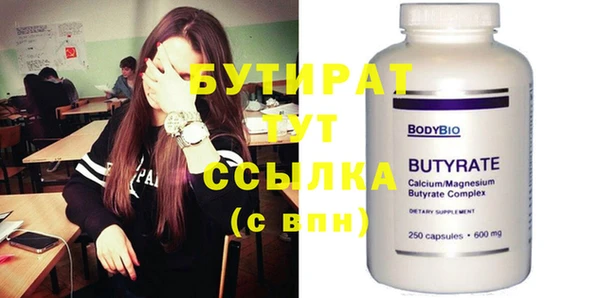 индика Балахна