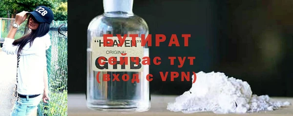 индика Балахна