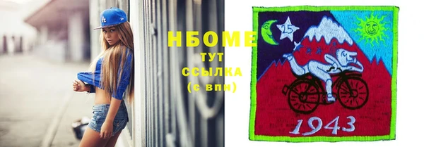 mdma Белоозёрский