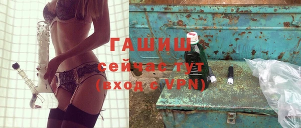 дурь Белокуриха