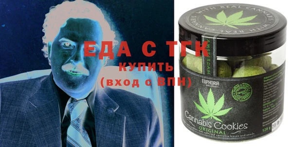 MDMA Саяногорск