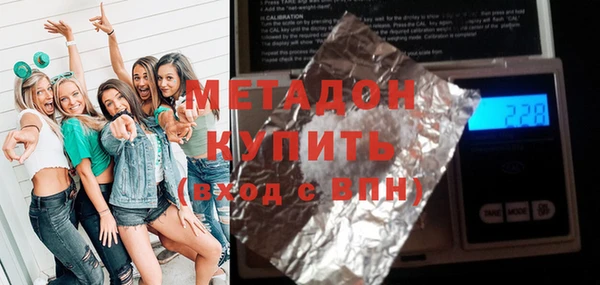 индика Балахна
