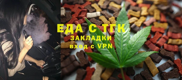 кокаин Балабаново