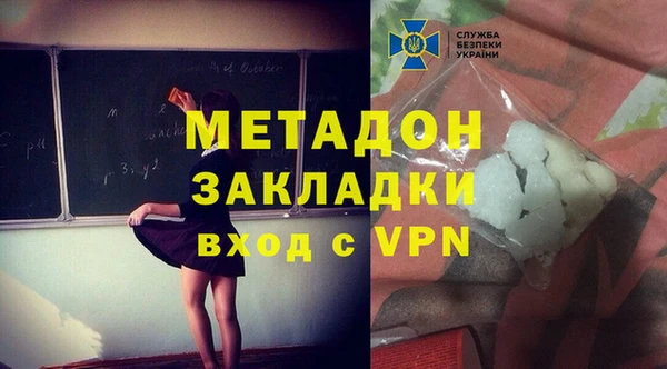 дурь Белокуриха