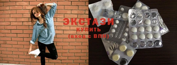 кокаин Балабаново