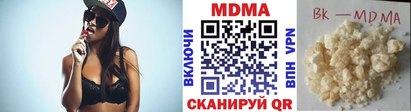 продажа наркотиков  Кирсанов  MDMA молли 