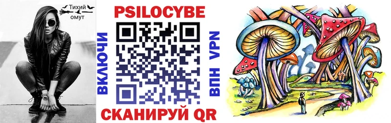 ОМГ ОМГ сайт  Кирсанов  Псилоцибиновые грибы прущие грибы  где можно купить  