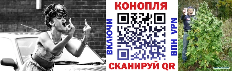 Марихуана марихуана  даркнет телеграм  Кирсанов 